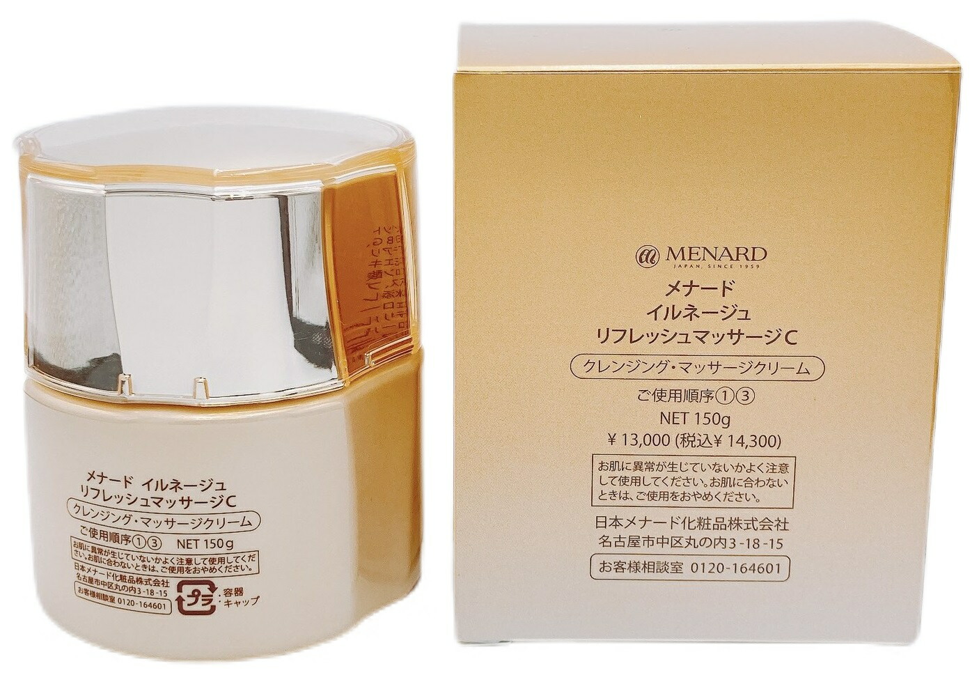 楽天市場】メナード イルネージュ リフレッシュマッサージ 女性用