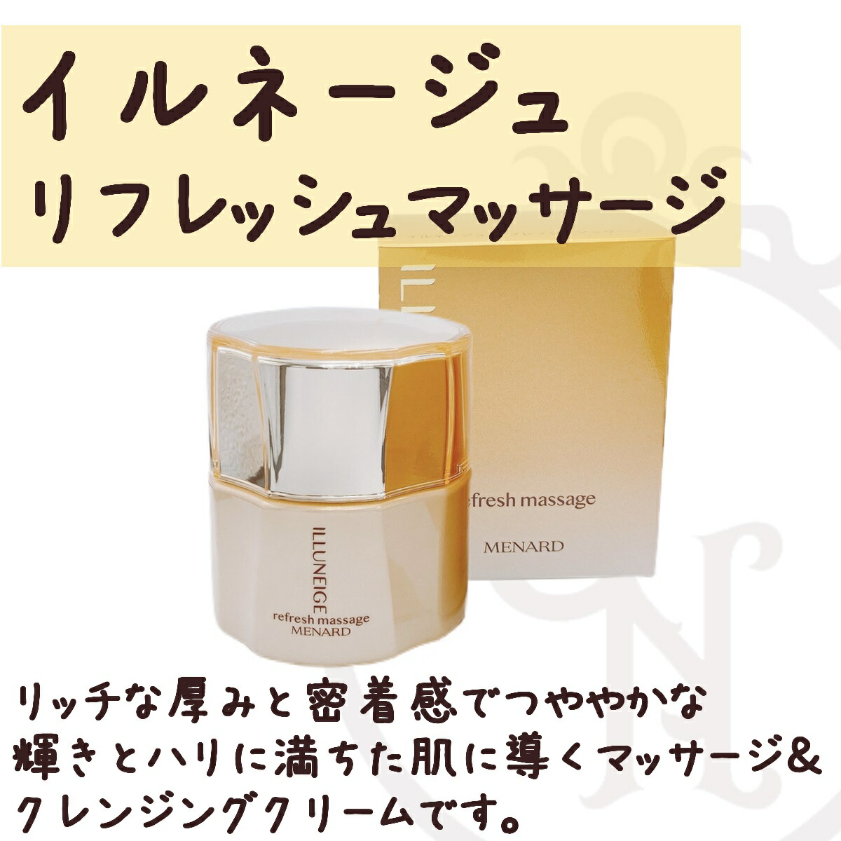 楽天市場】メナード イルネージュ 5点セット ウォッシングクリーム