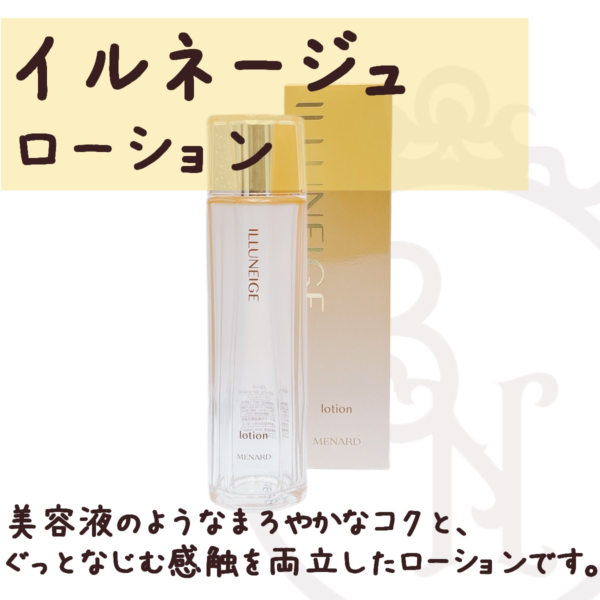 楽天市場】メナード イルネージュ 5点セット ウォッシングクリーム