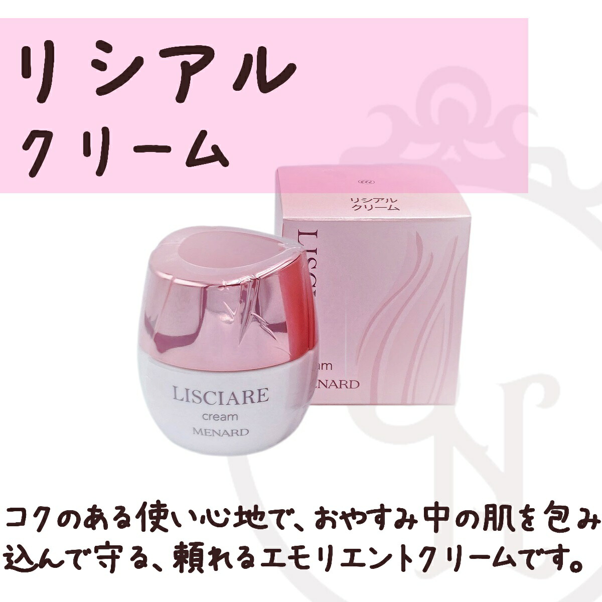 楽天市場】メナード リシアル 6点セット ウォッシングクリーム