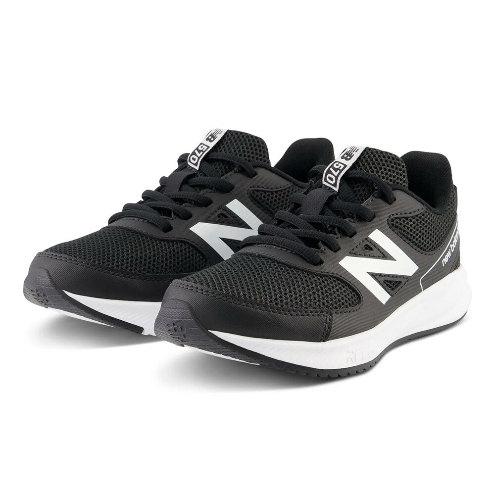 楽天市場】ニューバランス キッズシューズ YK570 靴紐 レース ジュニア