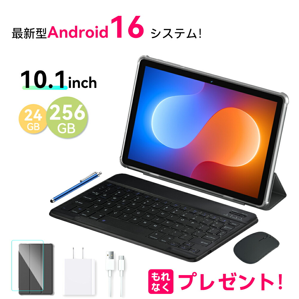楽天市場】スーパーSALE限定☆Android16☆【8点特典付き】10インチ