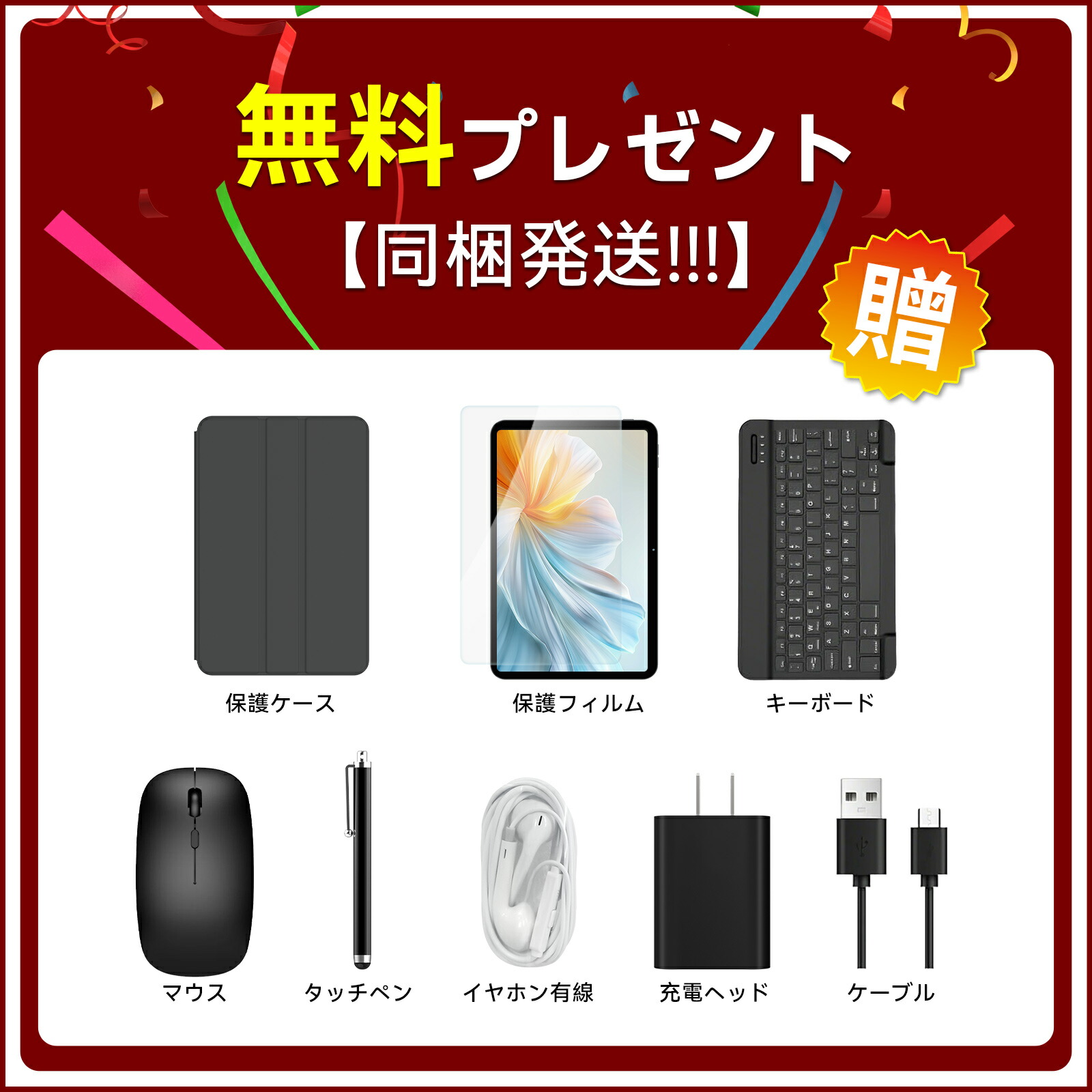 楽天市場】スーパーSALE限定☆新登場13インチ☆【8点特典付き