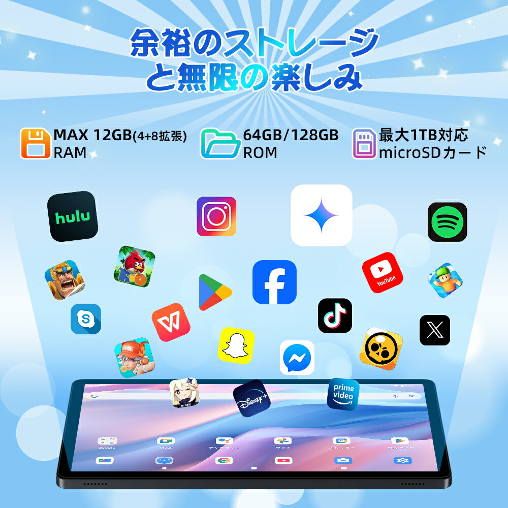 楽天市場】スーパーSALE限定☆Android15☆【レビュー特典】タブレット