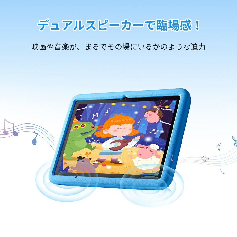 楽天市場】スーパーSALE限定 ☆Android15☆ 子ども タブレット 10