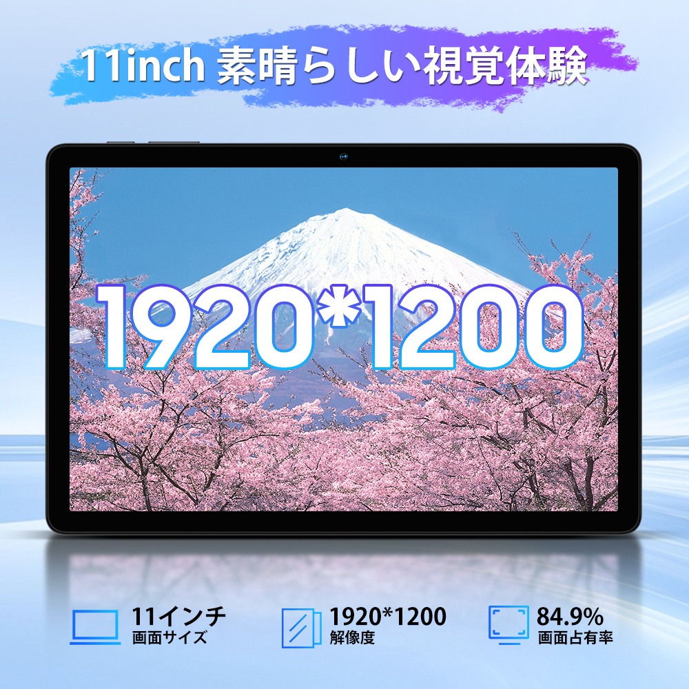 楽天市場】スーパーSALE限定☆Android15☆11インチ タブレット Android