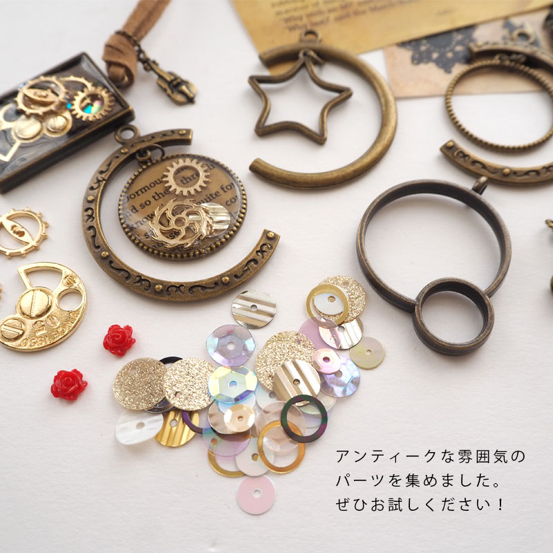 楽天市場】空枠 レジン アンティーク 福袋 BLAZE 商用利用可