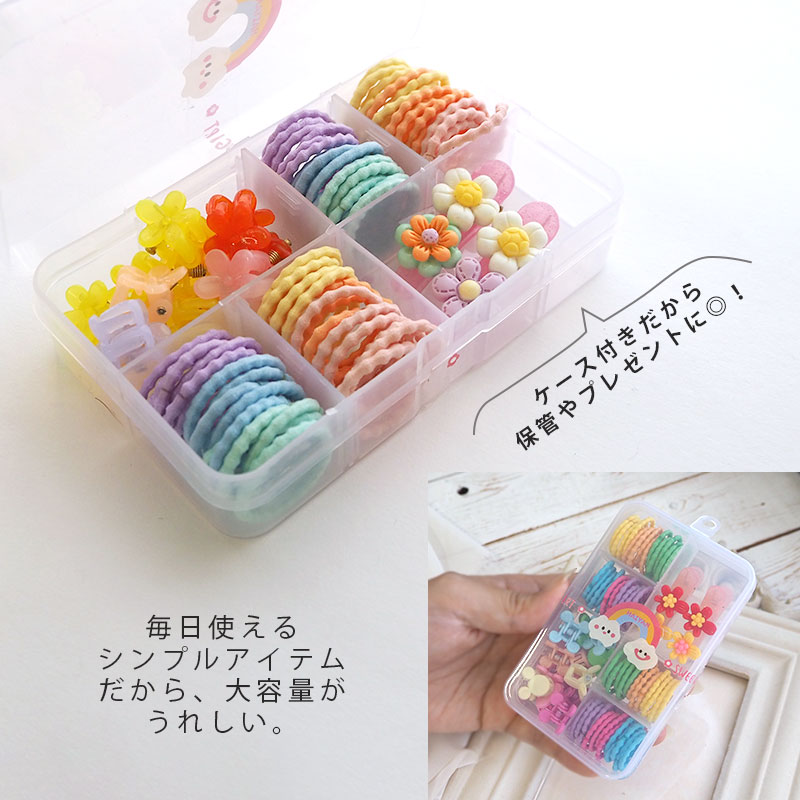 楽天市場】ヘアアクセサリー セット ケース 入り ヘアゴム クリップ