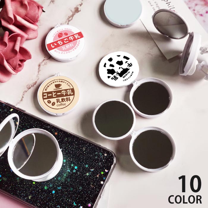 楽天市場】スマホグリップ ミラー 鏡 360度 折りたたみ 牛乳瓶蓋 風