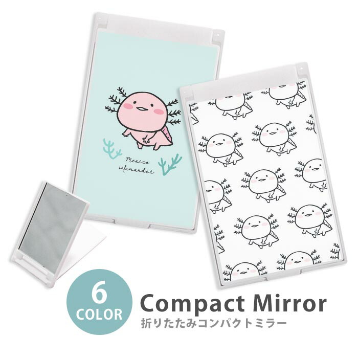 楽天市場】ミラー コンパクトミラー 大きめ 小さめ 折りたたみミラー