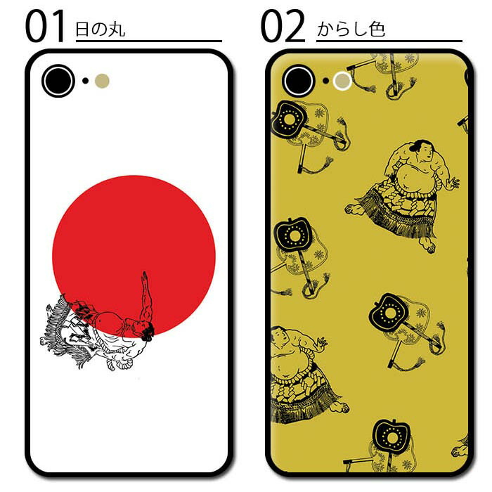 楽天市場】スマホケース クッションケース TPU クッション素材 相撲