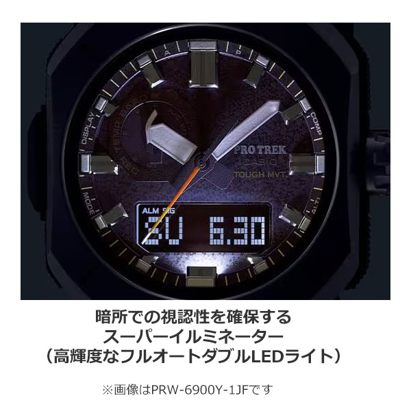 楽天市場】プロトレック ソーラー電波時計 クライマーライン PRW-6900Y