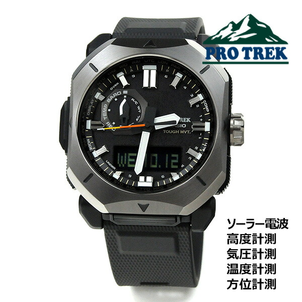 楽天市場】プロトレック ソーラー電波時計 クライマーライン PRW-6900Y