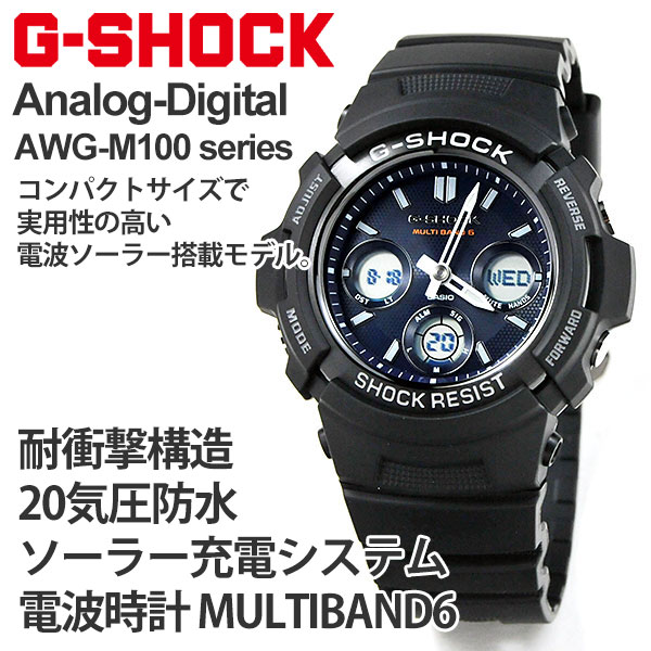 楽天市場】CASIO G-SHOCK カシオ ソーラー電波 腕時計 メンズ G