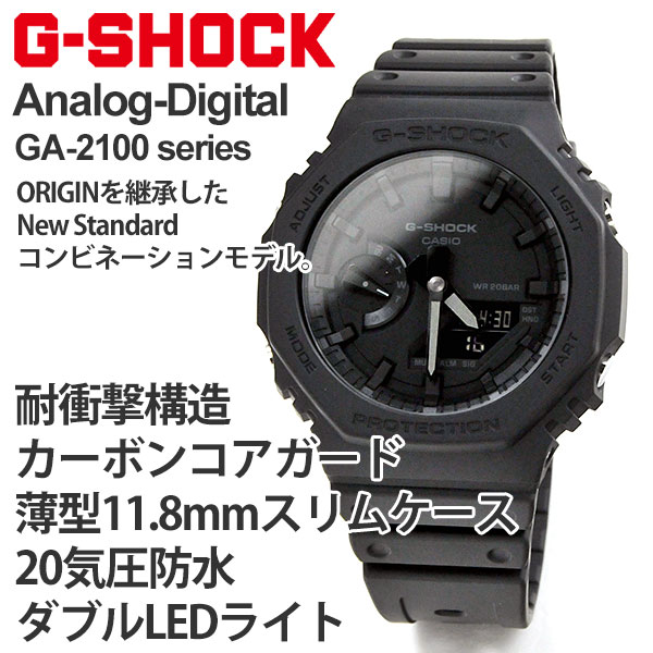 楽天市場】オールブラック G-SHOCK Gショック 腕時計 マットブラック