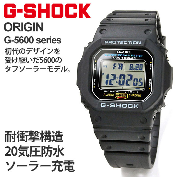楽天市場】国内正規品 タフソーラー G-SHOCK G-5600UE-1JF メンズ g