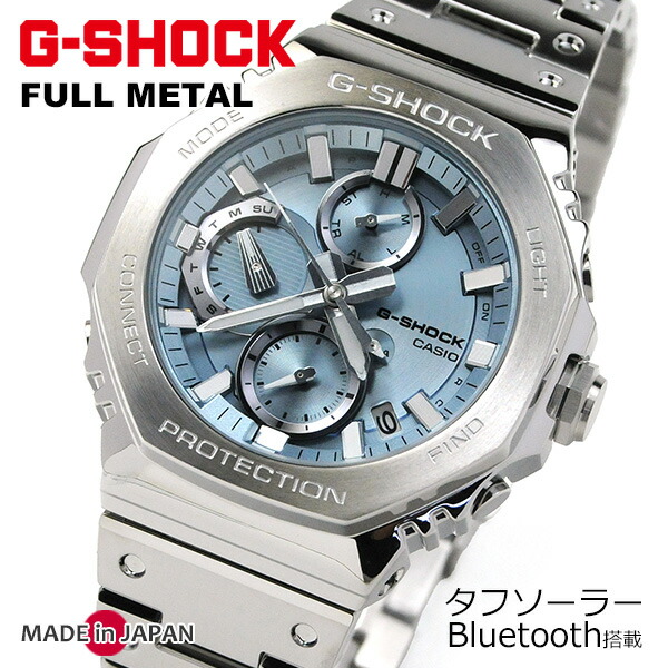 楽天市場】メンズ casio g shock gショック フルメタルクロノグラフ