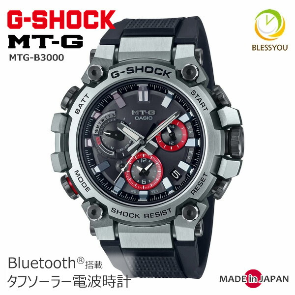 楽天市場】メンズ casio g shock g-shock 電波ソーラー MTG-B3000-1AJF
