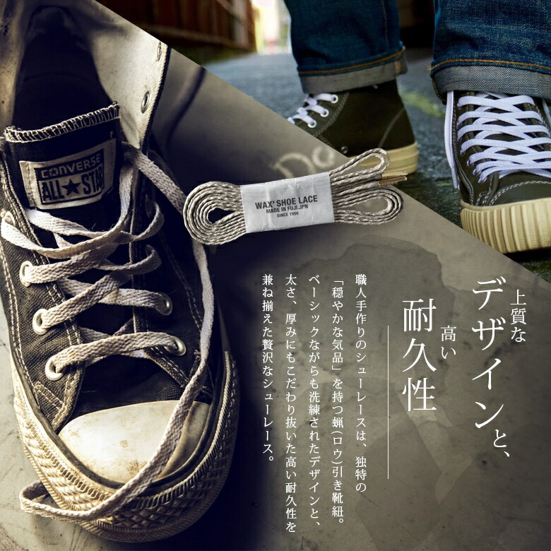 楽天市場】【LINEクーポン有】靴紐 皮 くつひも WAFFLE (ワッフル