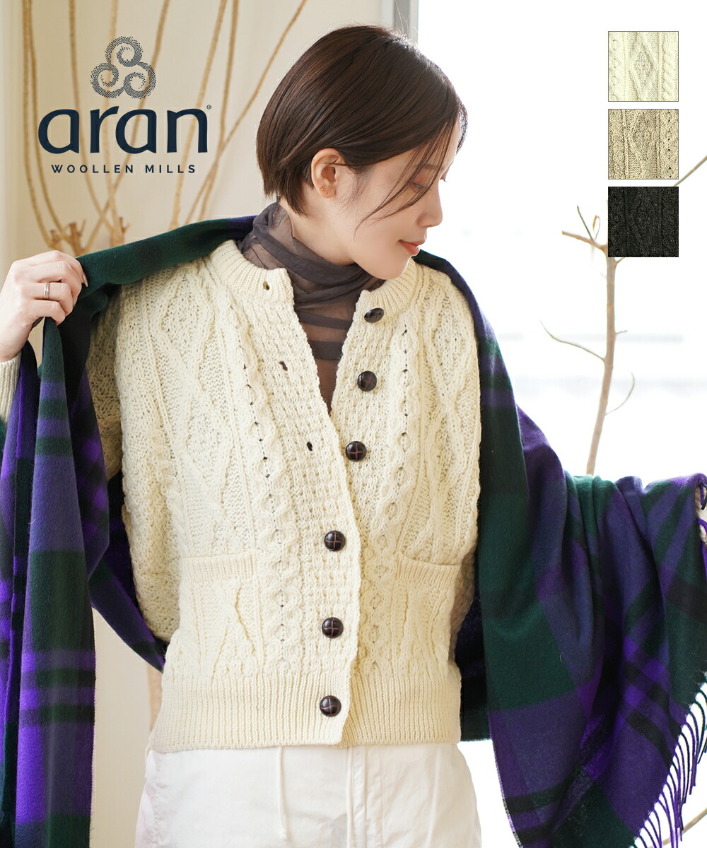 楽天市場】【20%OFF】アランウーレンミルズ Aran Woollen Mills ピュア