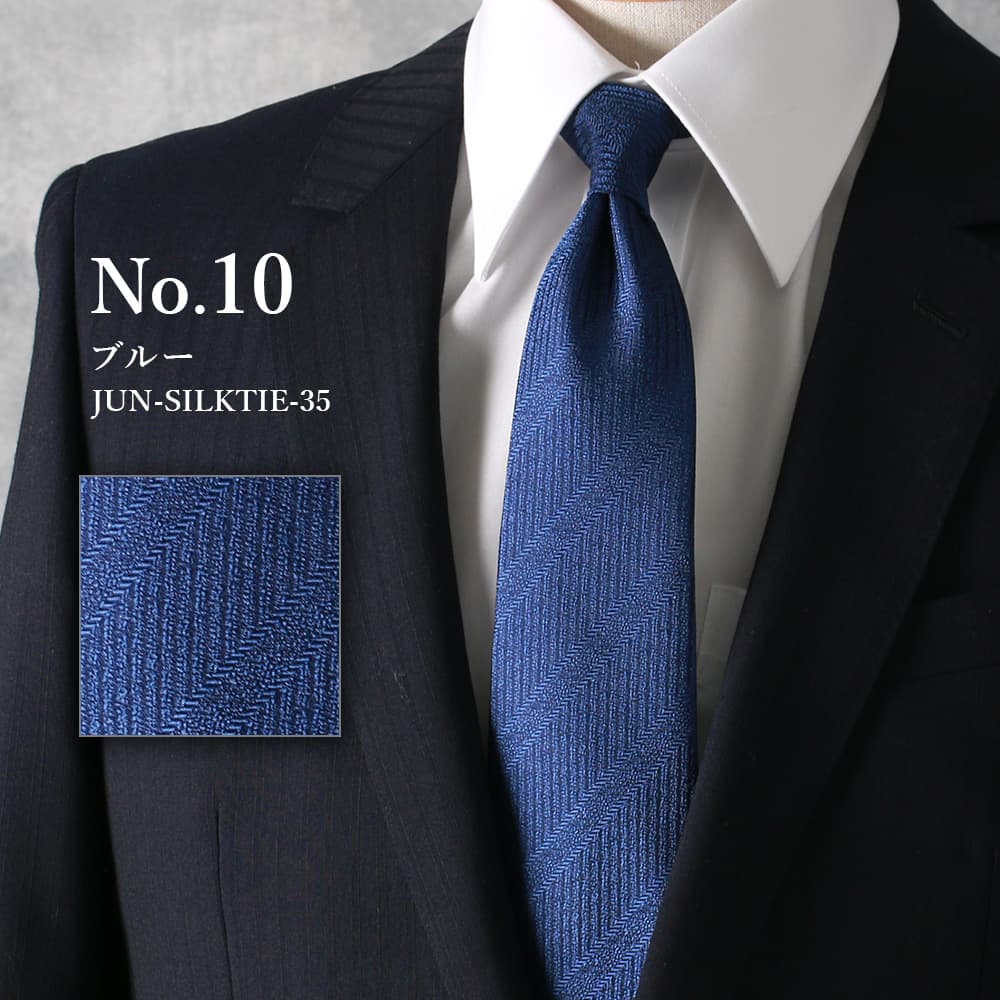 楽天市場】【縦糸の紺色が映える】 ネクタイ ネイビー シルク シルク