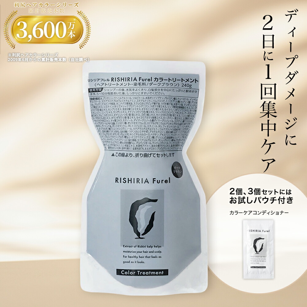 楽天市場】ロクシタンファイブハーブス リペアリングコンディショナー