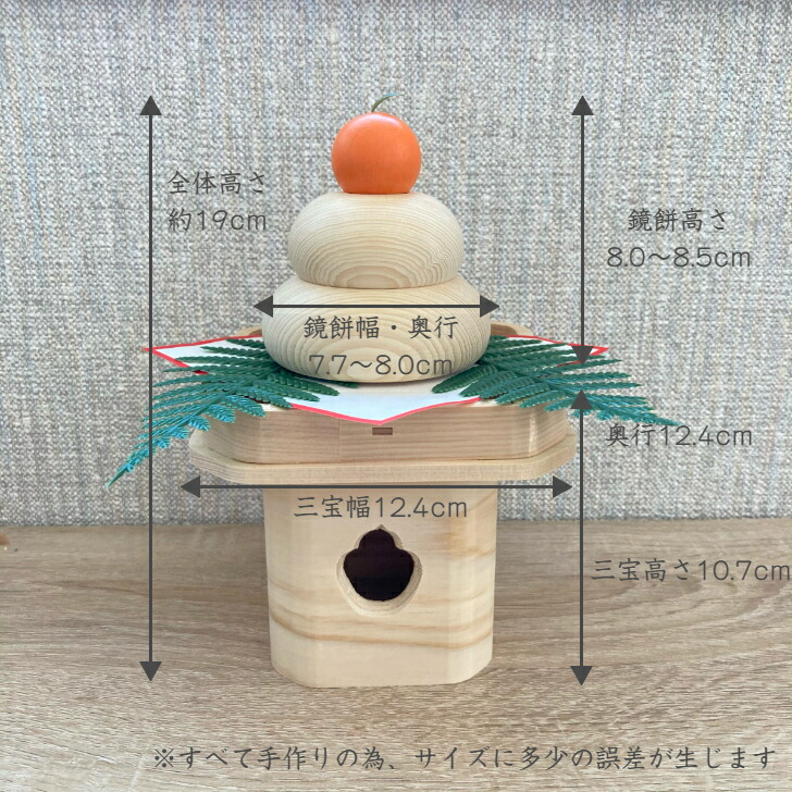 楽天市場】【木製鏡餅 三宝セット 桐箱付き】2025年 お正月 飾り 木製