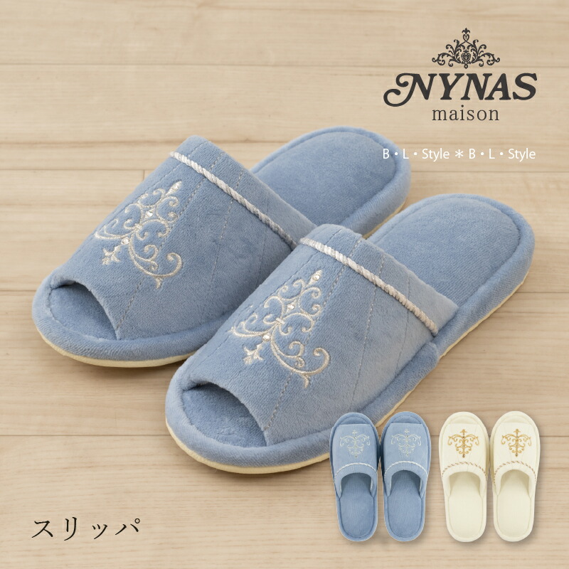 楽天市場】スリッパ 「 ニーナス ロマンスシェル 」単品販売[ トイレ
