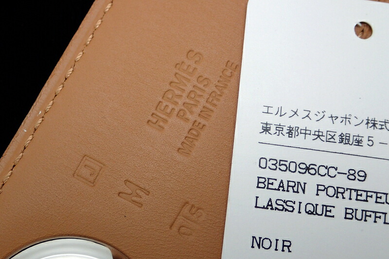 楽天市場】【未使用品】HERMES エルメス スカーフベルト スカーフ