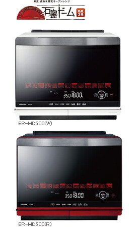 楽天市場】【送料無料】TOSHIBA 東芝 過熱水蒸気オーブンレンジ 石窯