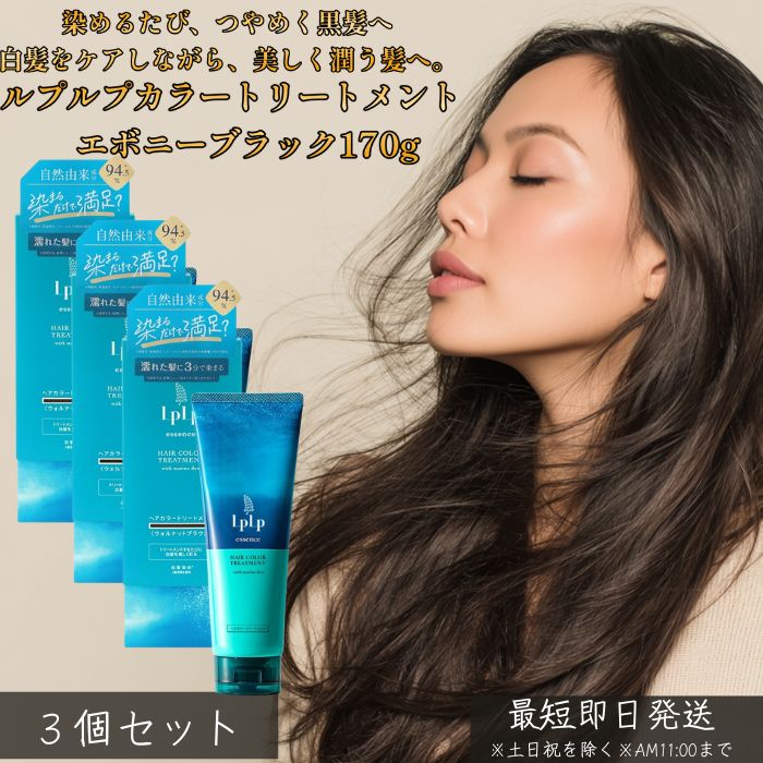 楽天市場】ルプルプ ナチュラルブラックの通販