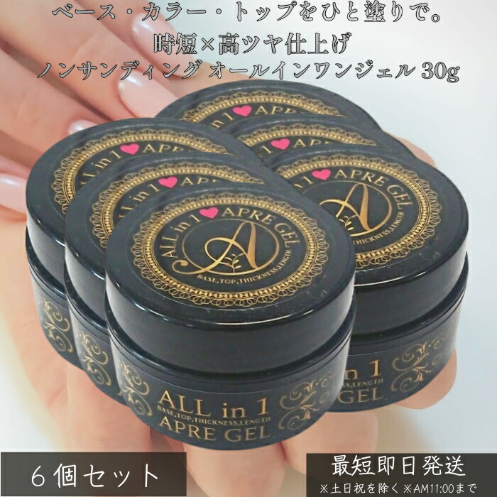 ジェルネイル トップジェル プロ仕様」の人気商品一覧 | 安い商品を