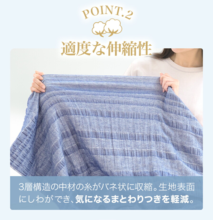 楽天市場】ファイテン(PHITEN) 星のやすらぎ ふんわりガーゼケット