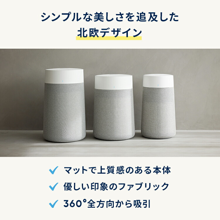 楽天市場】空気清浄機 ブルーエア Blue Max 3250i(オートモード・Wi-Fi
