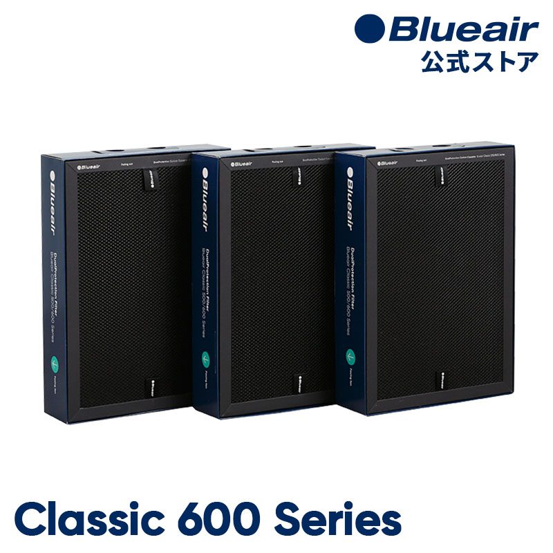 楽天市場】ブルーエア 空気清浄機 フィルター 【純正品】 クラシック