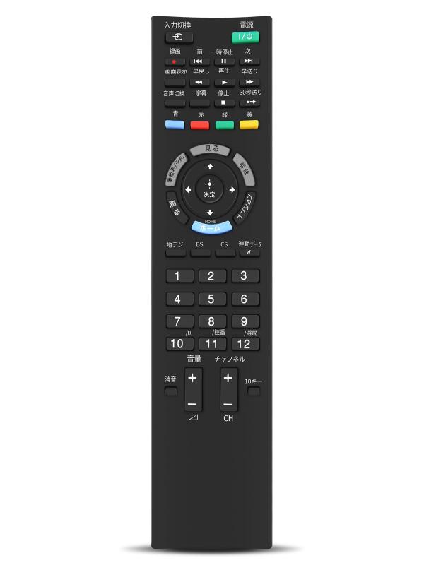 楽天市場】ソニー KDL－22EX42H（リモコン｜アクセサリー・部品）：TV
