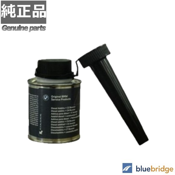 bmw ディーゼル オイル添加剤」の人気商品一覧 | 安い商品を通販サイト