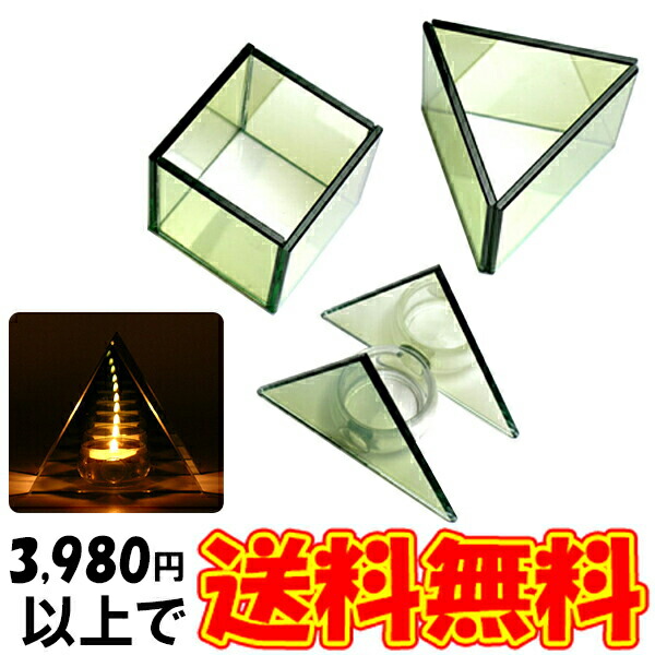 楽天市場】無限連鎖キャンドルホルダー ガラス キャンドルスタンド