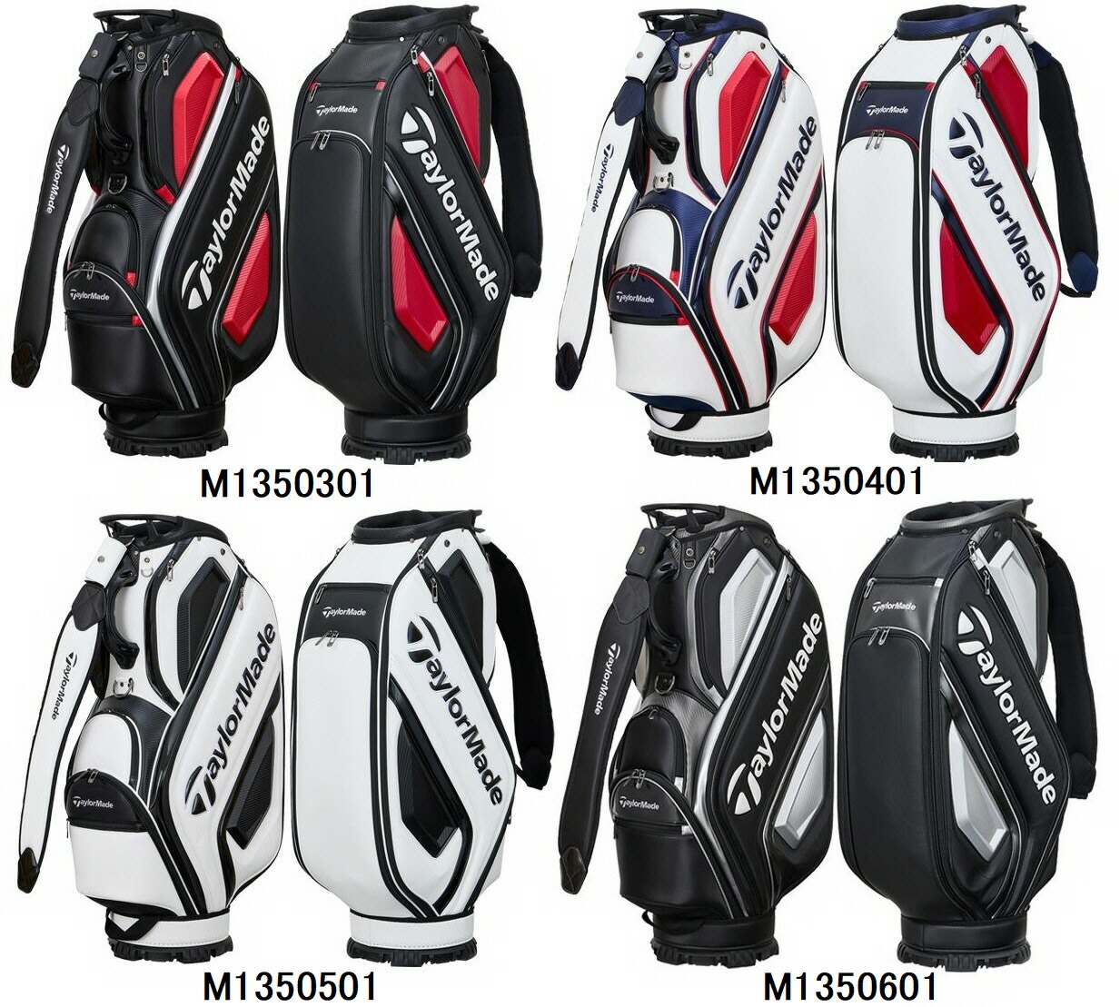 楽天市場】テーラーメイド パター（キャディバッグ｜バッグ・ケース