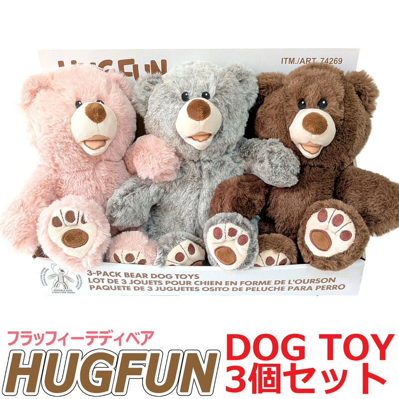 楽天市場】コストコ ぬいぐるみ 犬（ペット・ペットグッズ）の通販