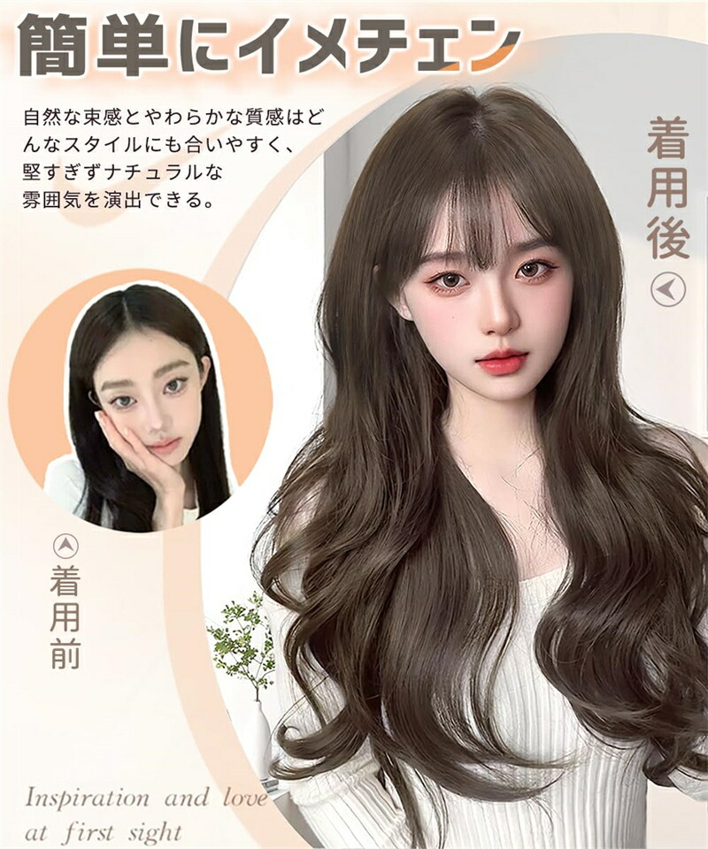 楽天市場】ウィッグ ロング 巻き髪 フルウィッグ カール ウェーブ 茶髪