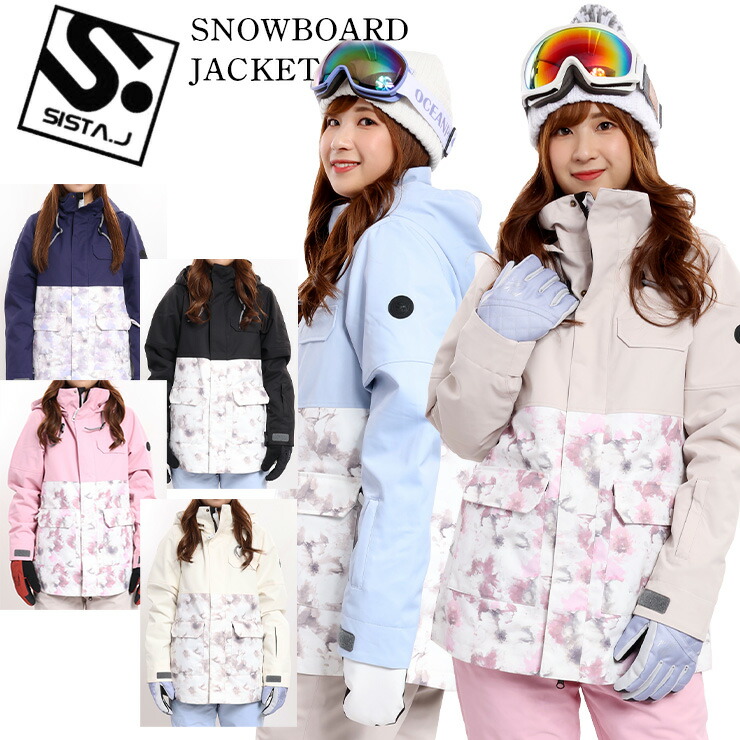 楽天市場】【ポイントUP祭!!】スノーボードウェア SISTA.J シスター