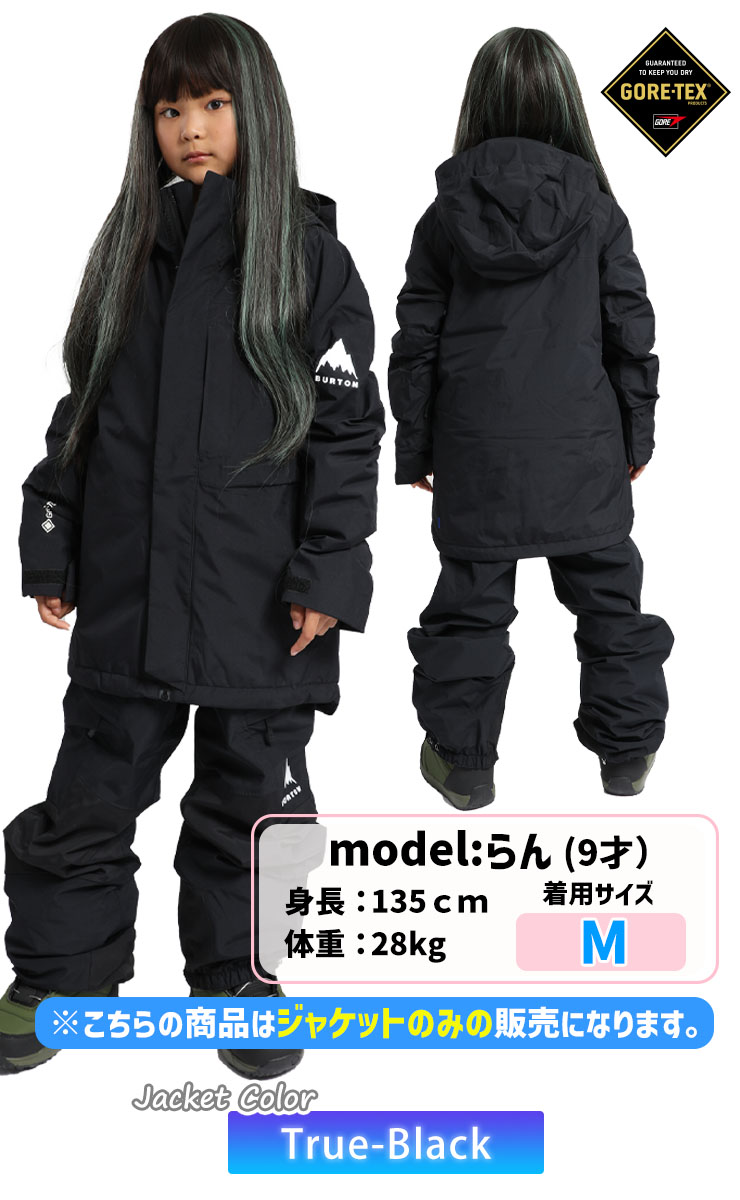 最終値引き】バートン ゴアテックス 子ども用スノーボードウェアセット