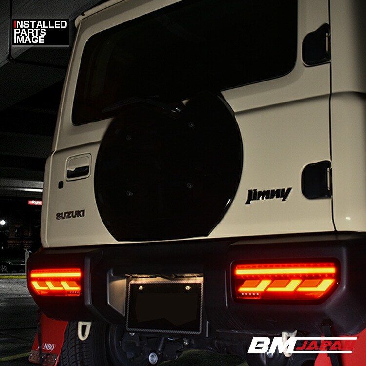 楽天市場】ジムニー シエラ JB64/JB74 LED テールランプ レッドレンズ