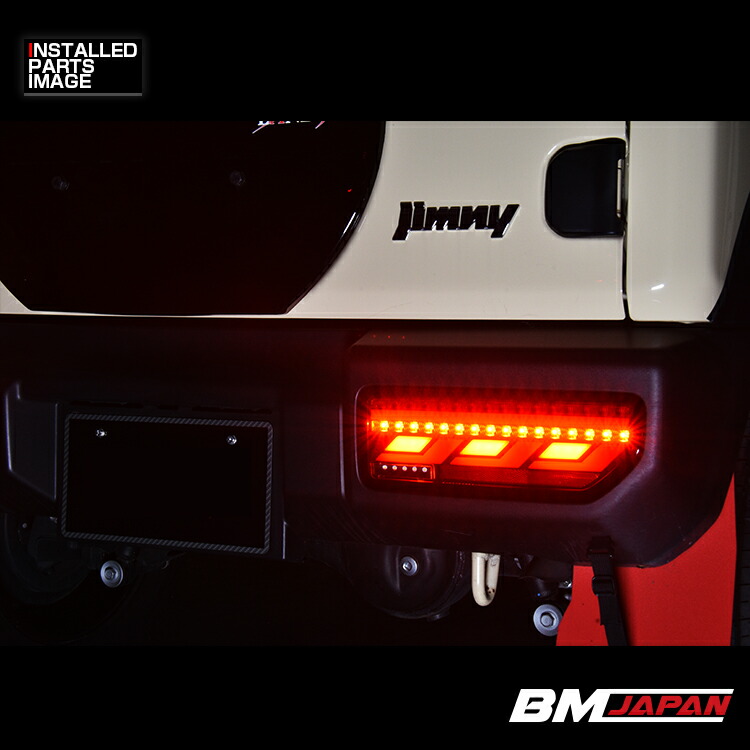 楽天市場】ジムニー シエラ JB64/JB74 LED テールランプ レッドレンズ