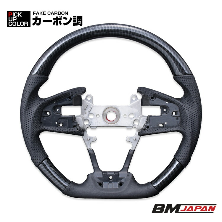 楽天市場】シビック FC1/FK7 2017(H29).7 - 2021(R3).8 ステアリング