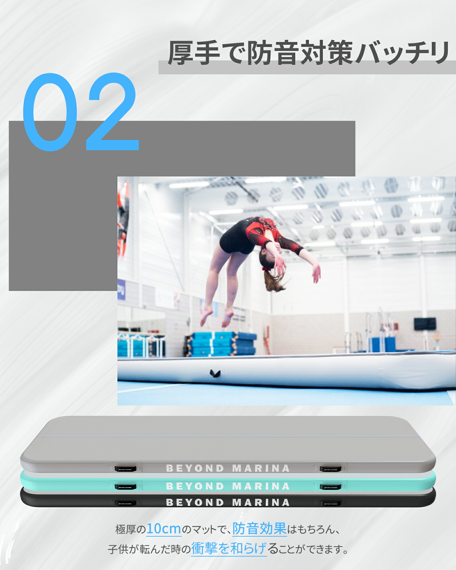 楽天市場】【正規1年間保証】【送料無料】Beyond Marina エアトラック