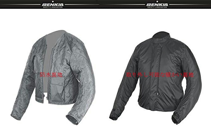 楽天市場】バイクジャケット BENKIA レディース 暖かさを保つ メーカ
