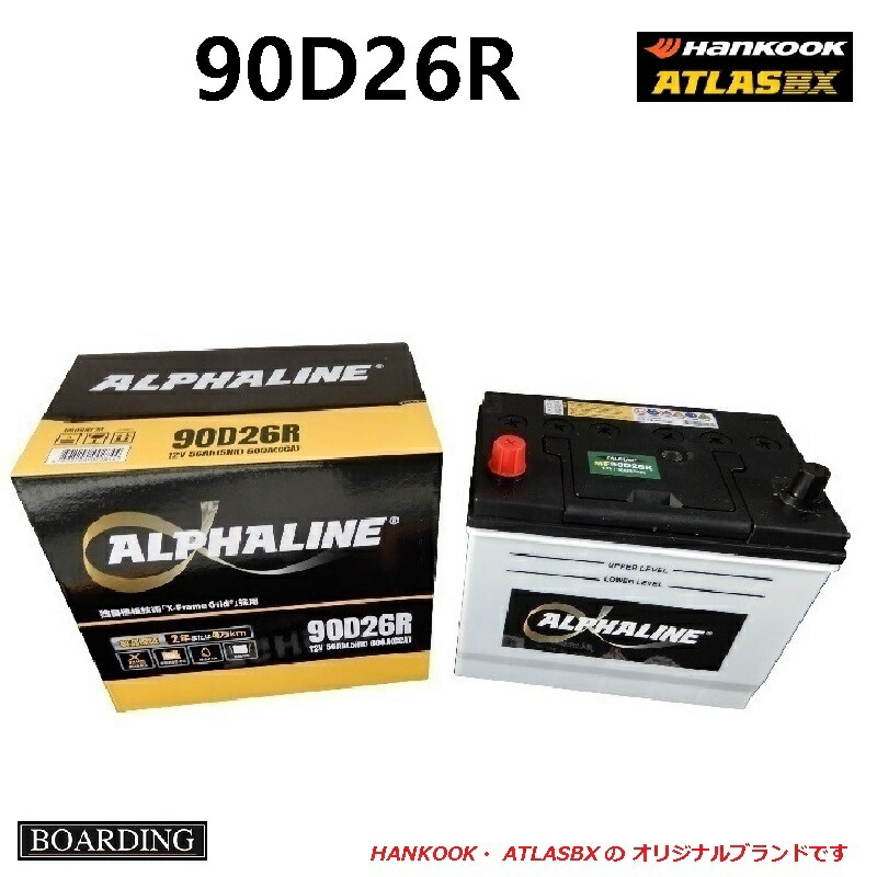 バッテリー カー用品 95d26r」の人気商品一覧 | 安い商品を通販サイト