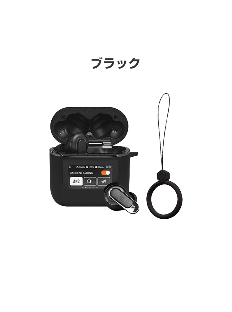 楽天市場】JBL TOUR PRO 2 柔軟性のあるシリコン素材のカバー イヤホン